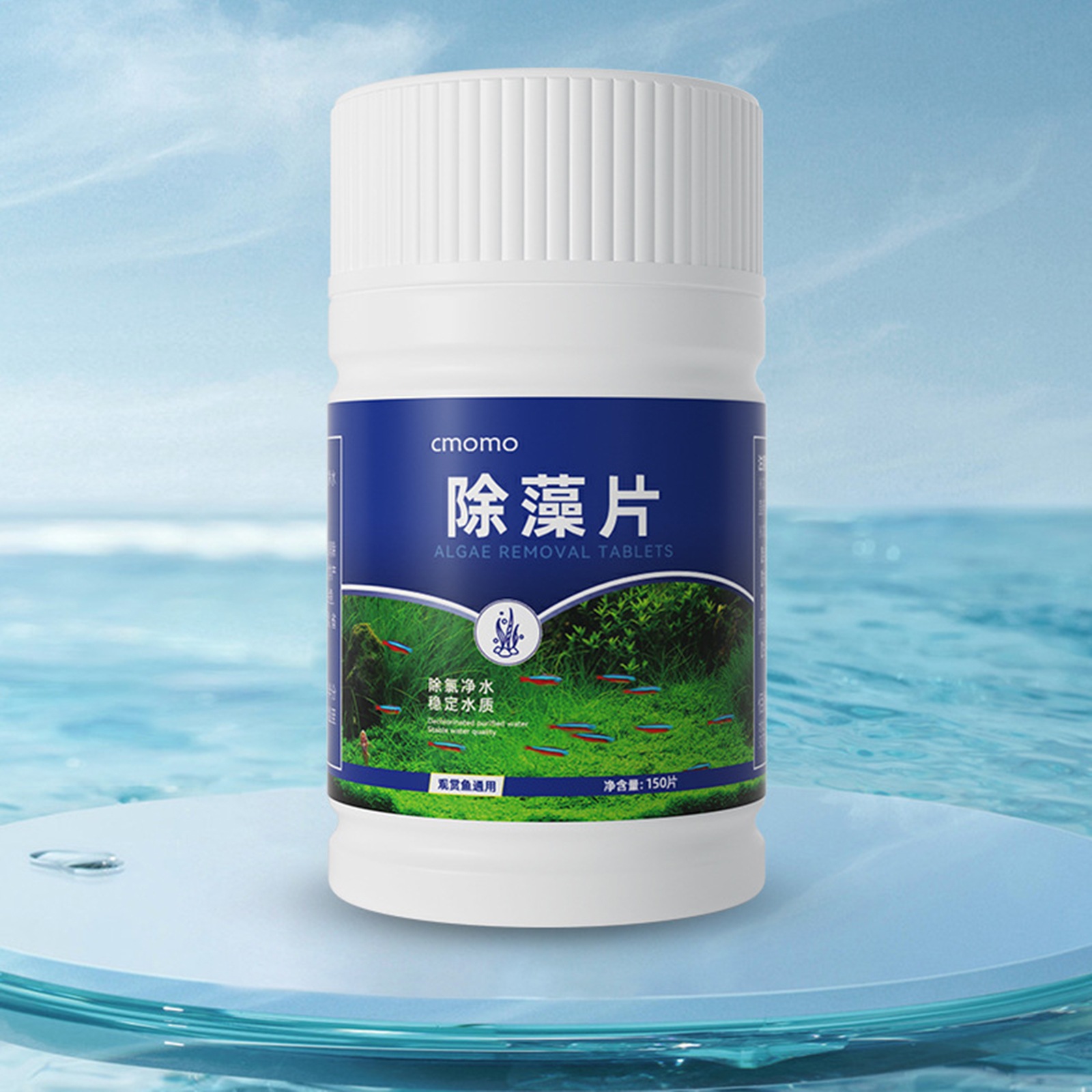 Aquarium Fish Maintenance - 150 Tables Aquarium Algae Cleaner Tablets