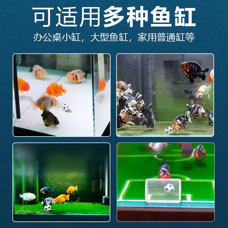 Sinking Football Fish Toy Aqua - Aquarium Fish Ball recensione e prezzo